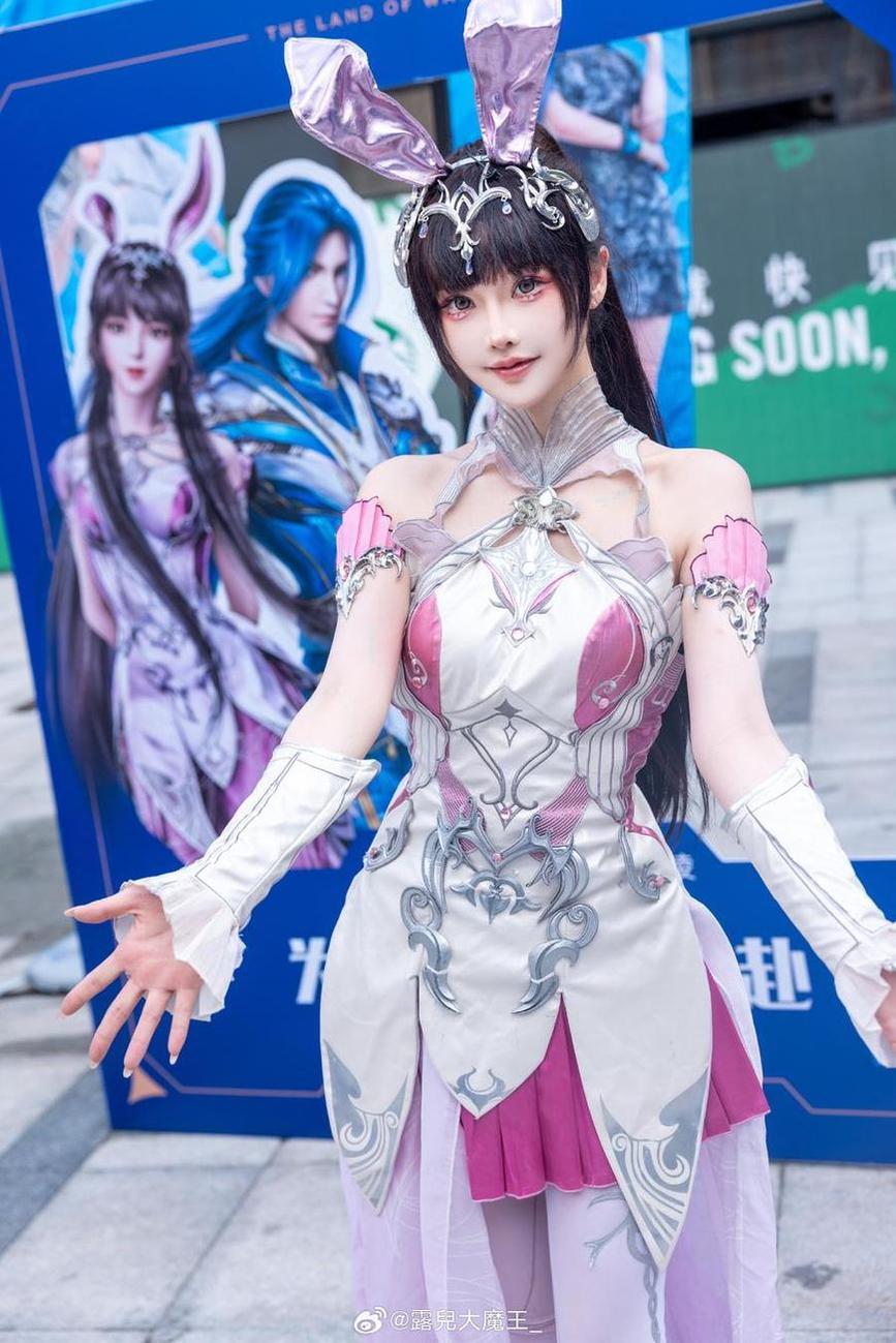 大魔王露儿简介：萌趣cos原图合集