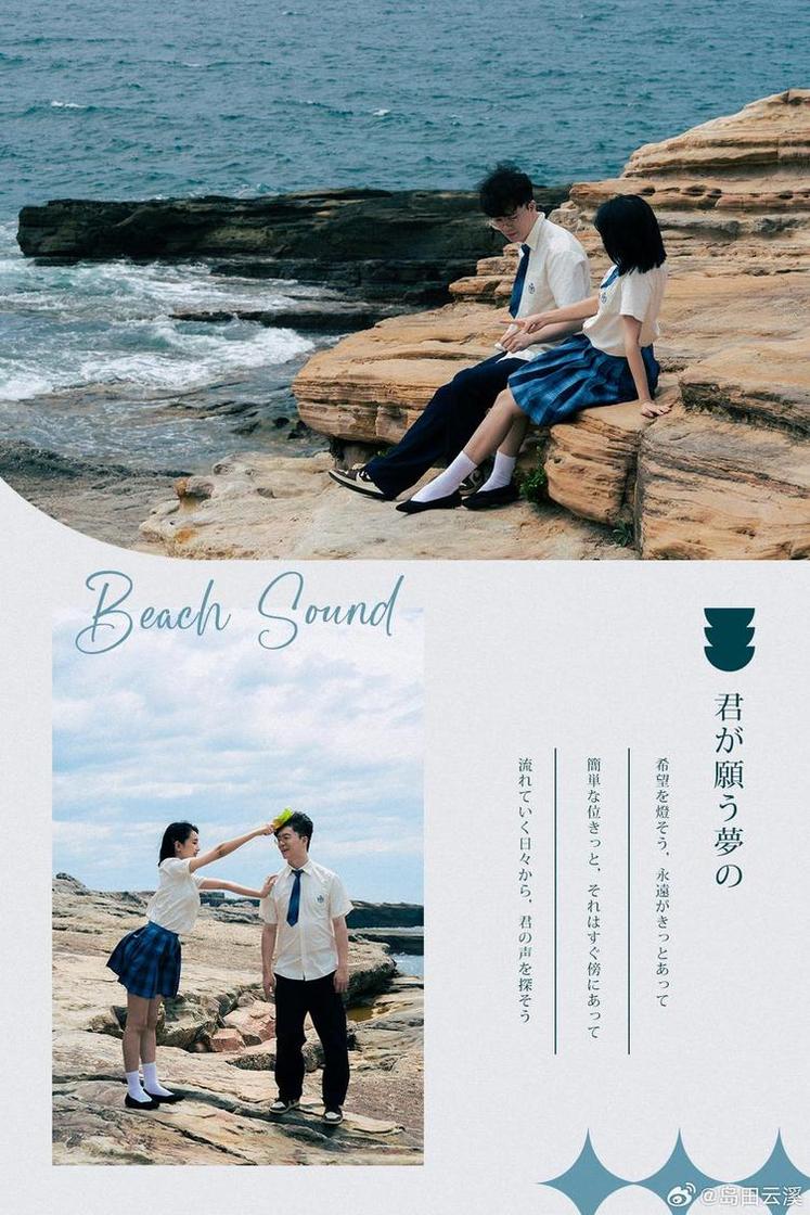 岛田云溪狗狗3美图大赏：可爱多汁照片海量奉上