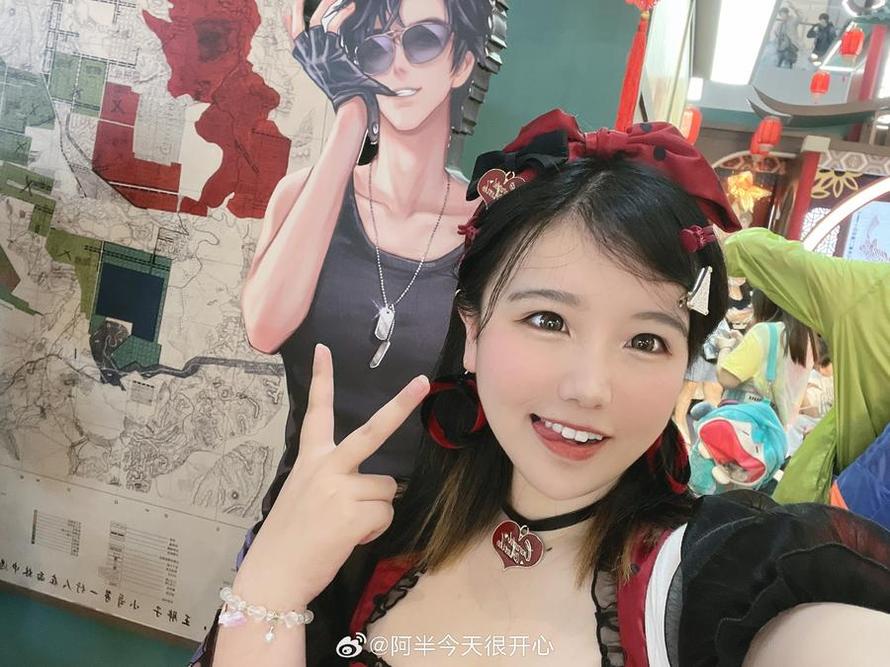 阿半今天很开心照片集，快来一起看吧